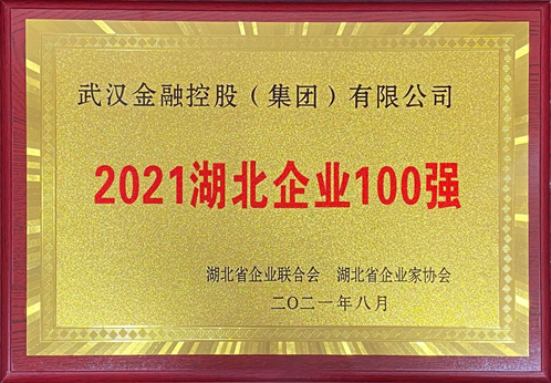 尊龙·Z6(中国认证)集团有限公司官网