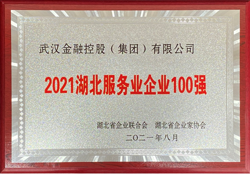 尊龙·Z6(中国认证)集团有限公司官网