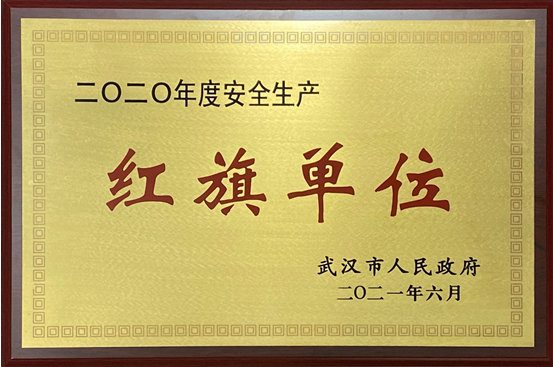 尊龙·Z6(中国认证)集团有限公司官网