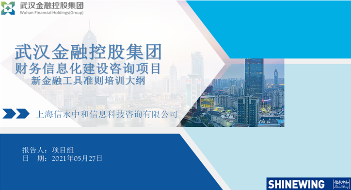 尊龙·Z6(中国认证)集团有限公司官网