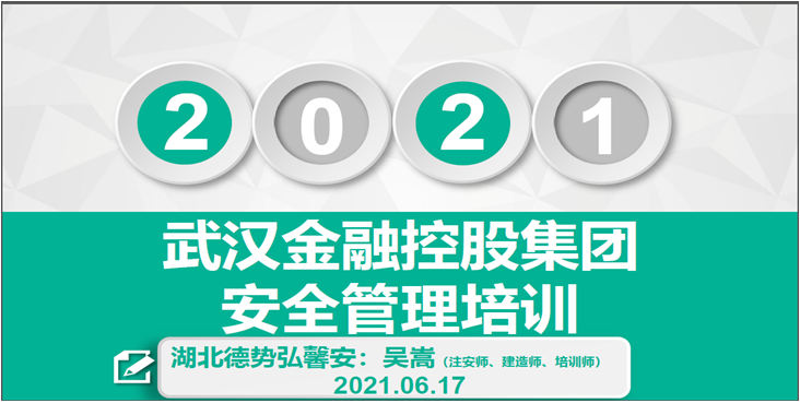 尊龙·Z6(中国认证)集团有限公司官网