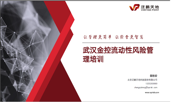 尊龙·Z6(中国认证)集团有限公司官网