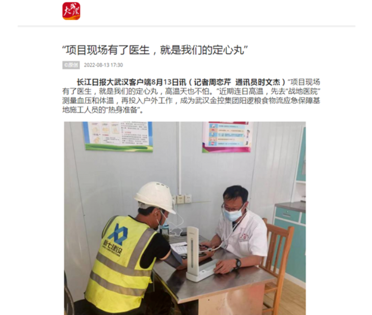 尊龙·Z6(中国认证)集团有限公司官网