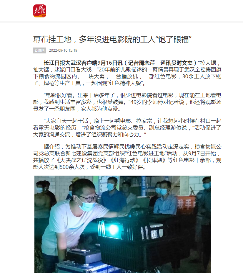 尊龙·Z6(中国认证)集团有限公司官网