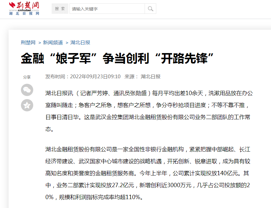 尊龙·Z6(中国认证)集团有限公司官网