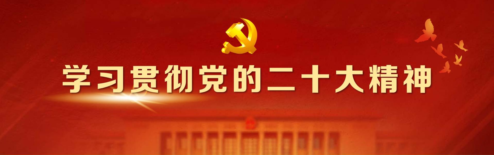 尊龙·Z6(中国认证)集团有限公司官网