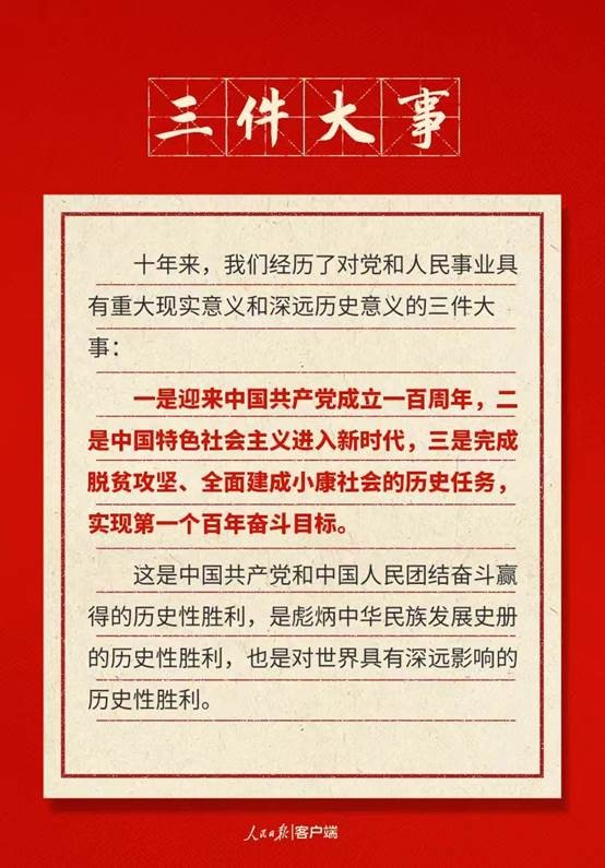 尊龙·Z6(中国认证)集团有限公司官网