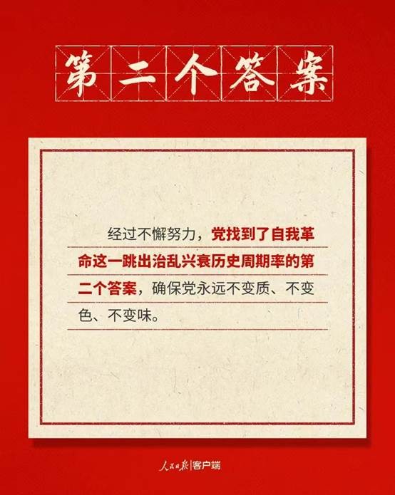 尊龙·Z6(中国认证)集团有限公司官网