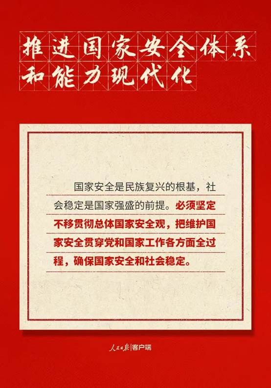 尊龙·Z6(中国认证)集团有限公司官网
