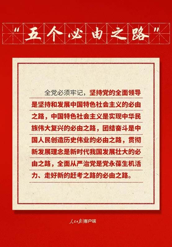 尊龙·Z6(中国认证)集团有限公司官网