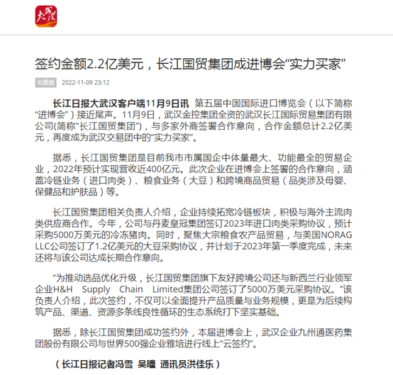尊龙·Z6(中国认证)集团有限公司官网