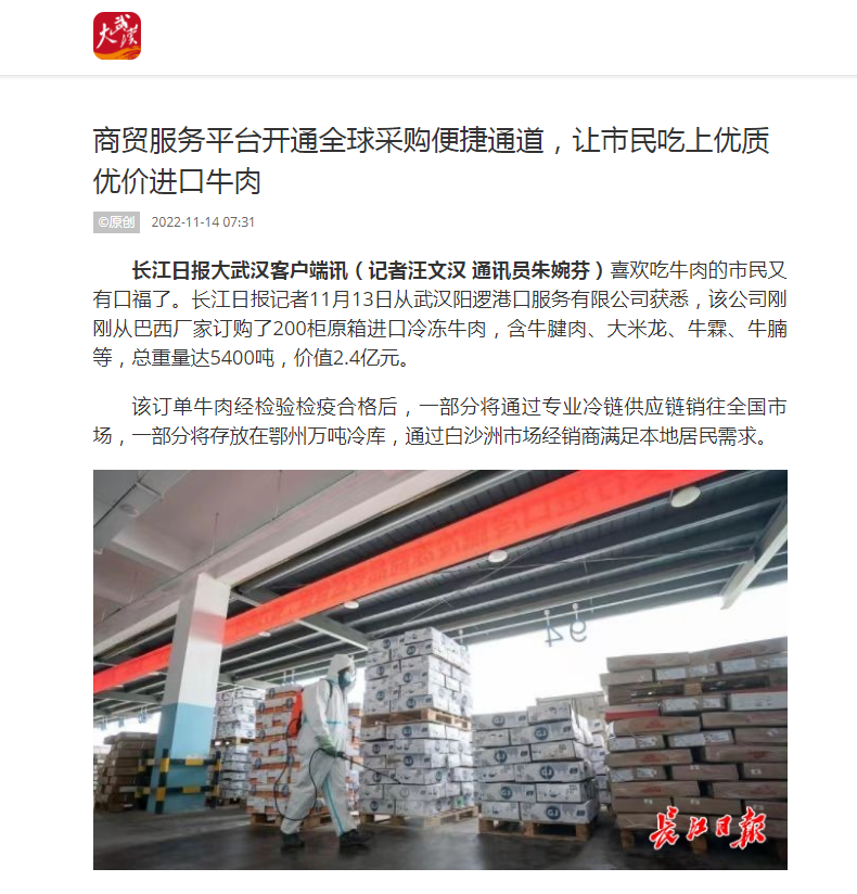 尊龙·Z6(中国认证)集团有限公司官网