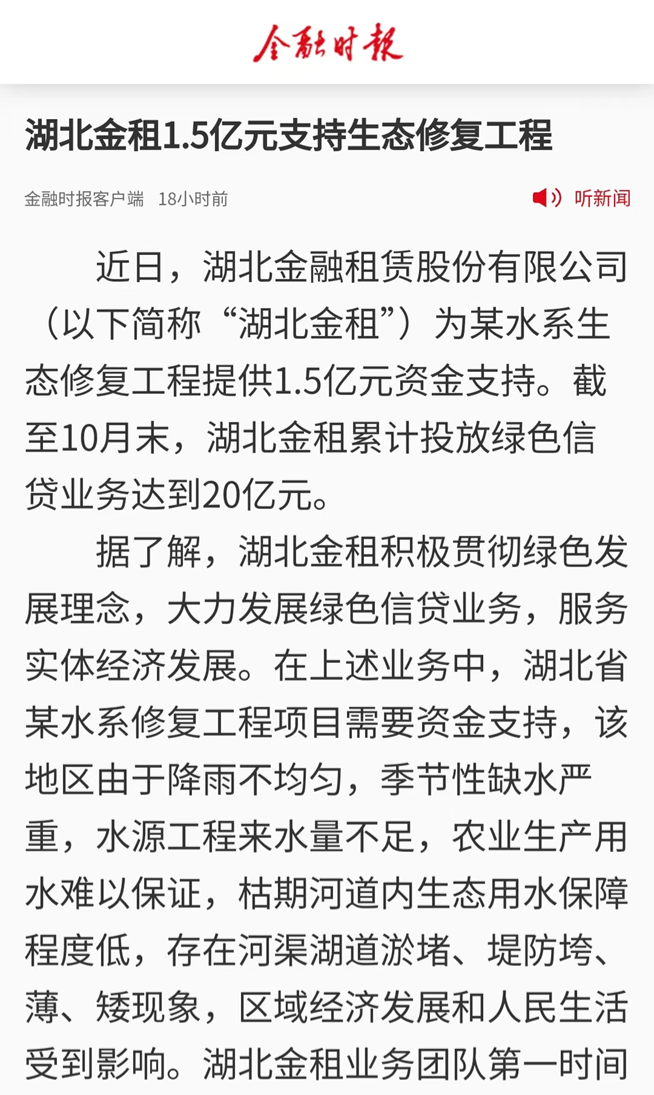 尊龙·Z6(中国认证)集团有限公司官网