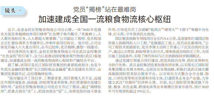 尊龙·Z6(中国认证)集团有限公司官网