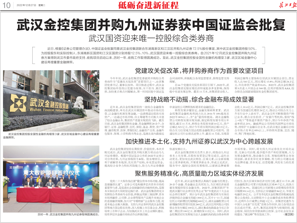 尊龙·Z6(中国认证)集团有限公司官网