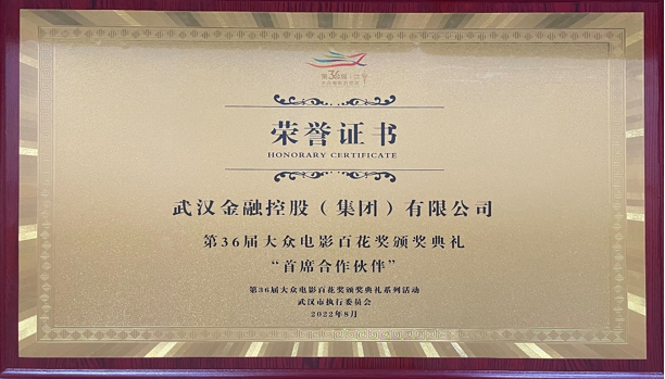 尊龙·Z6(中国认证)集团有限公司官网