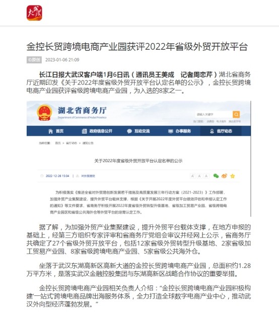 尊龙·Z6(中国认证)集团有限公司官网