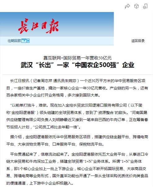 尊龙·Z6(中国认证)集团有限公司官网