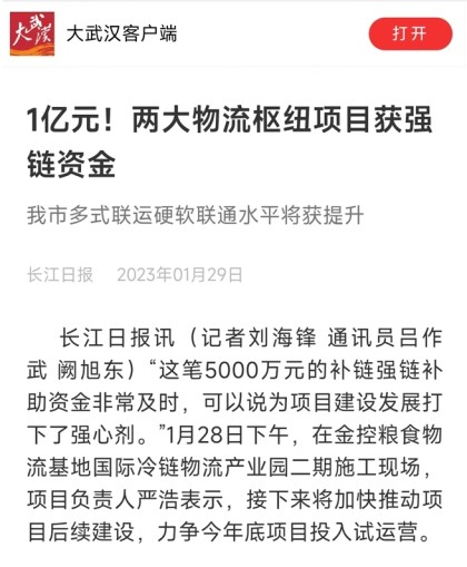 尊龙·Z6(中国认证)集团有限公司官网