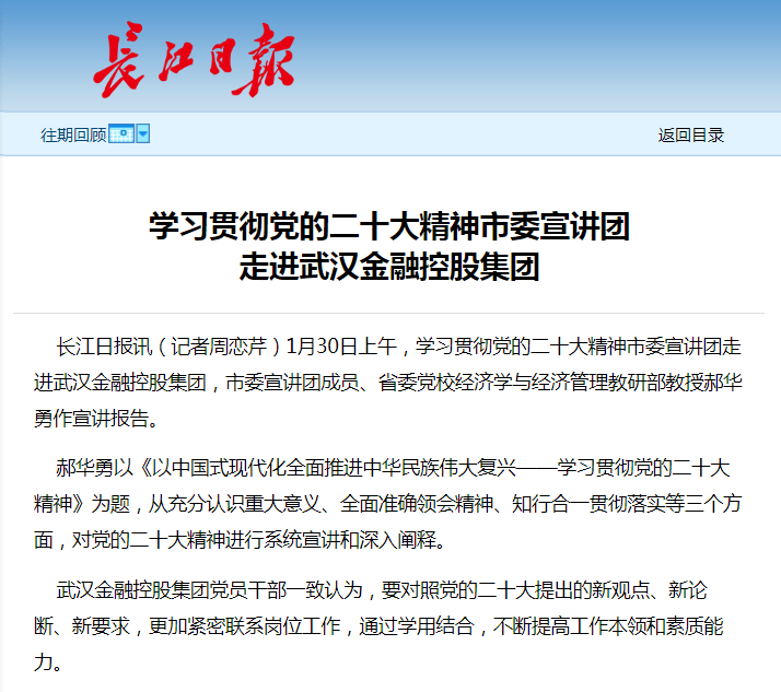 尊龙·Z6(中国认证)集团有限公司官网