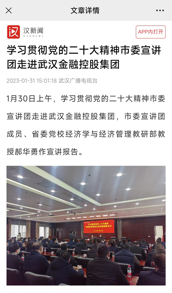 尊龙·Z6(中国认证)集团有限公司官网