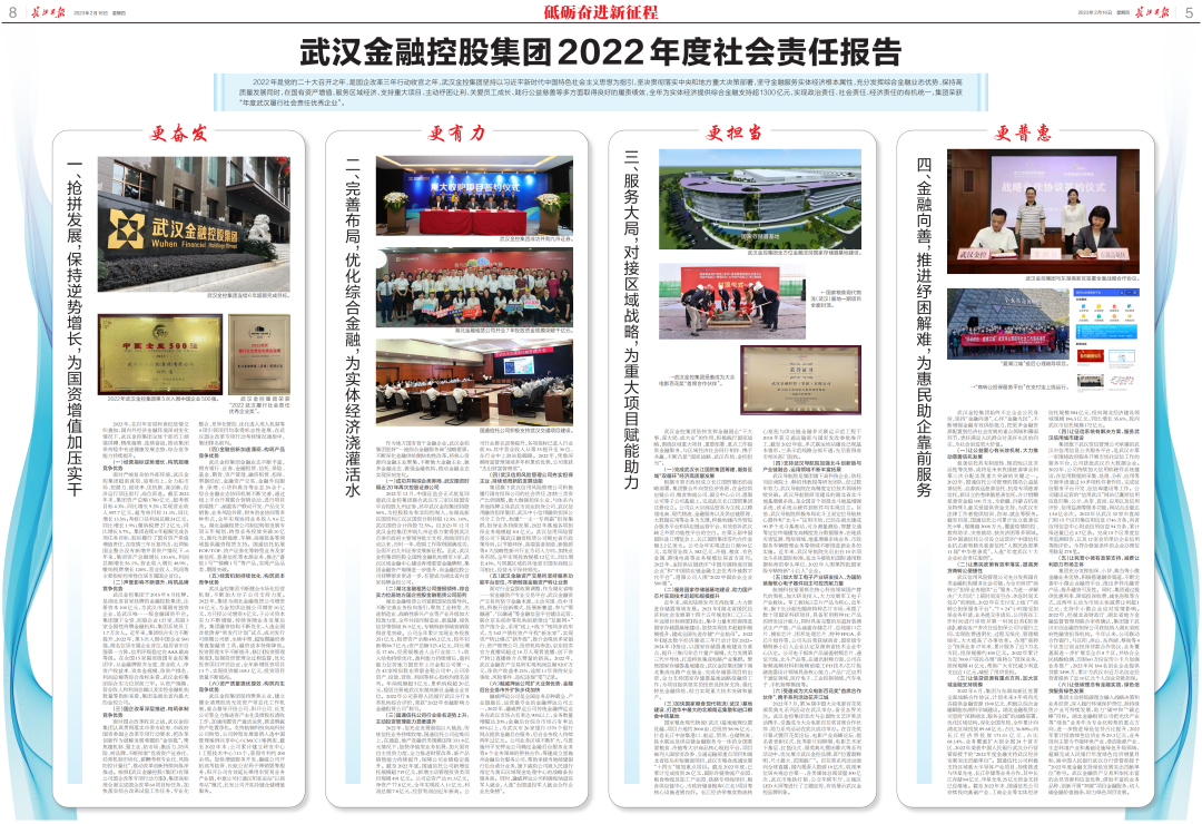 尊龙·Z6(中国认证)集团有限公司官网