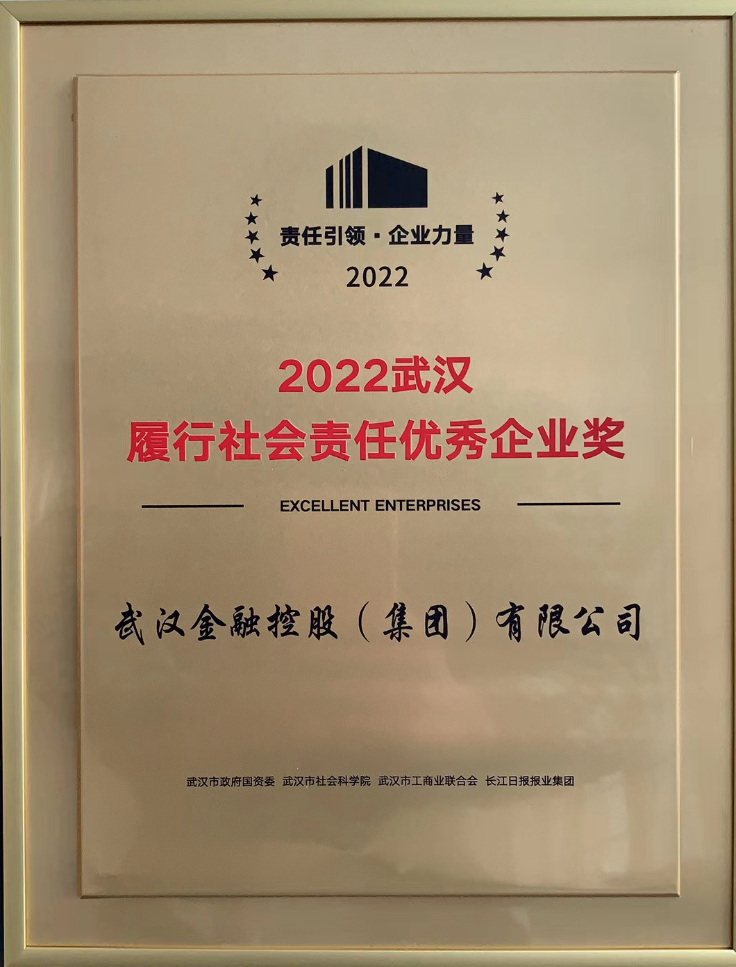 尊龙·Z6(中国认证)集团有限公司官网