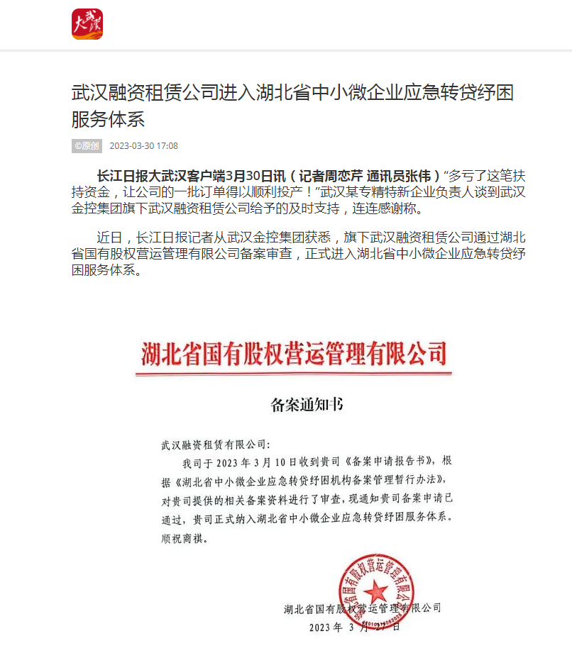 尊龙·Z6(中国认证)集团有限公司官网