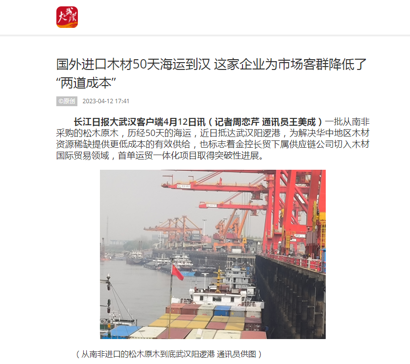 尊龙·Z6(中国认证)集团有限公司官网