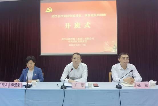尊龙·Z6(中国认证)集团有限公司官网