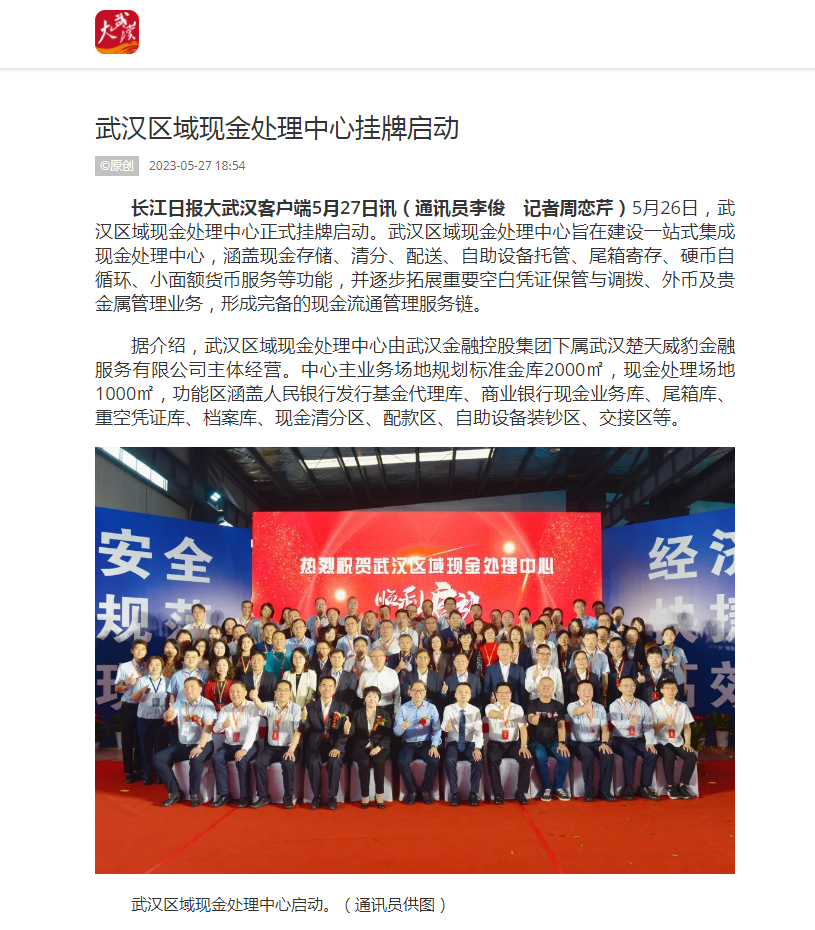 尊龙·Z6(中国认证)集团有限公司官网