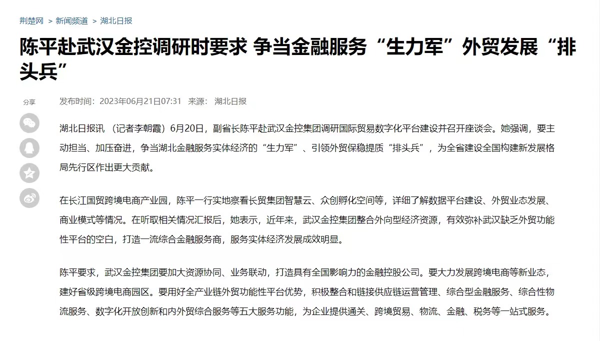 尊龙·Z6(中国认证)集团有限公司官网