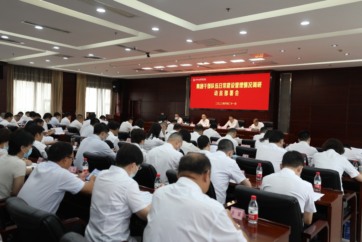 尊龙·Z6(中国认证)集团有限公司官网