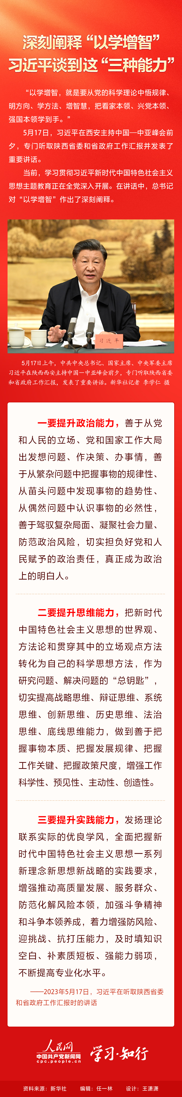 尊龙·Z6(中国认证)集团有限公司官网