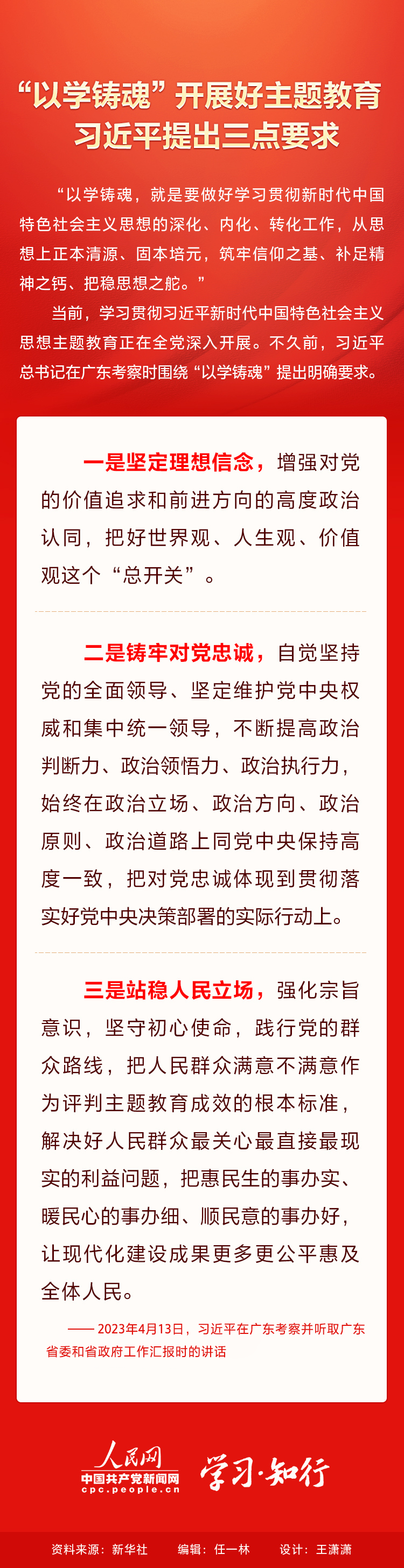 尊龙·Z6(中国认证)集团有限公司官网