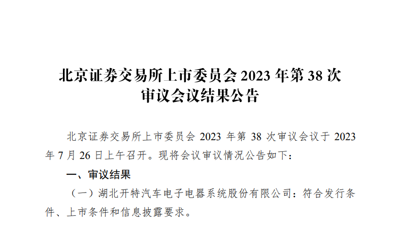 尊龙·Z6(中国认证)集团有限公司官网