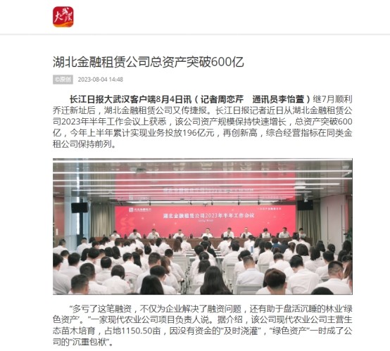 尊龙·Z6(中国认证)集团有限公司官网