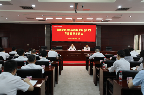 尊龙·Z6(中国认证)集团有限公司官网
