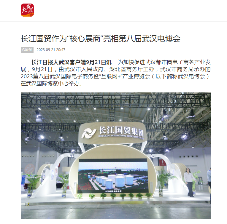 尊龙·Z6(中国认证)集团有限公司官网