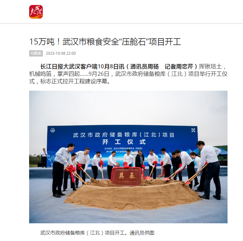 尊龙·Z6(中国认证)集团有限公司官网