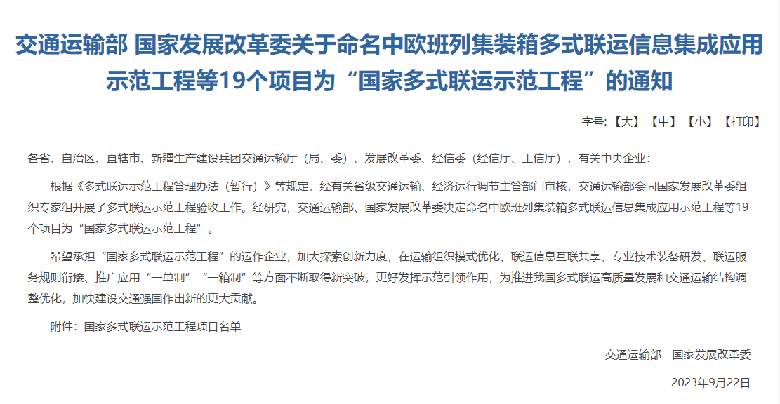 尊龙·Z6(中国认证)集团有限公司官网