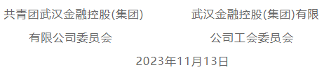 尊龙·Z6(中国认证)集团有限公司官网