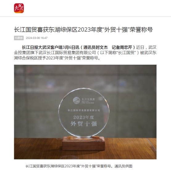 尊龙·Z6(中国认证)集团有限公司官网