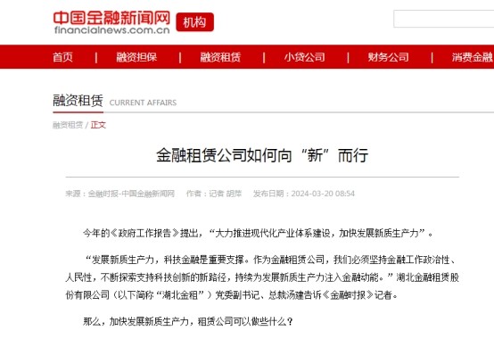 尊龙·Z6(中国认证)集团有限公司官网