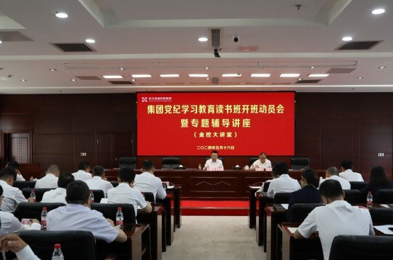 尊龙·Z6(中国认证)集团有限公司官网