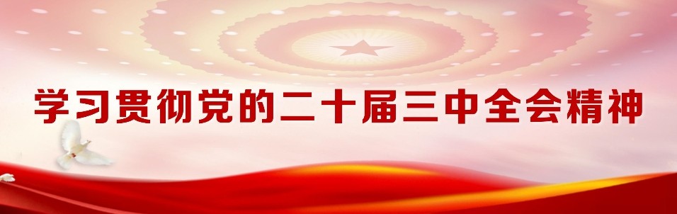尊龙·Z6(中国认证)集团有限公司官网