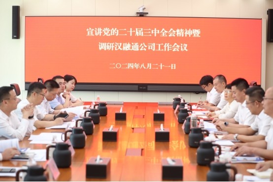 尊龙·Z6(中国认证)集团有限公司官网