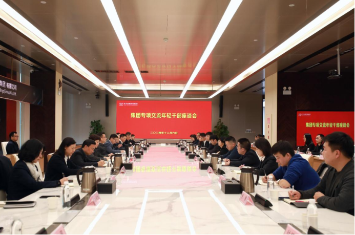 尊龙·Z6(中国认证)集团有限公司官网