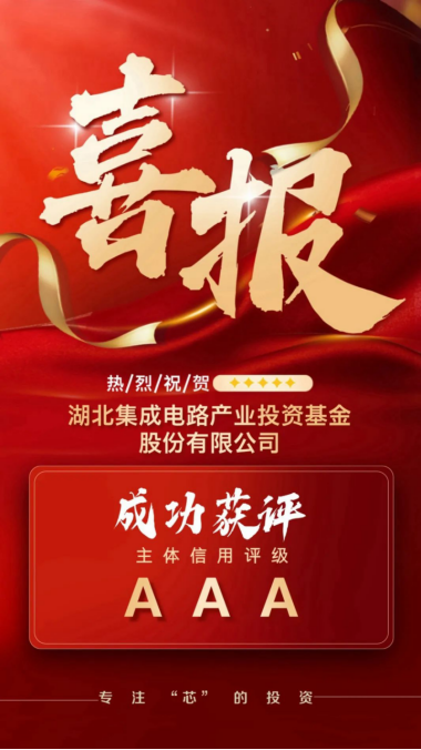 尊龙·Z6(中国认证)集团有限公司官网