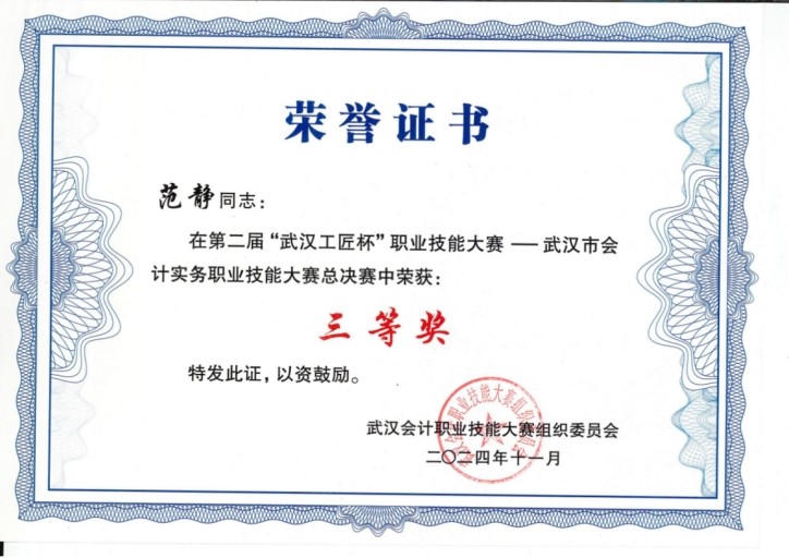 尊龙·Z6(中国认证)集团有限公司官网